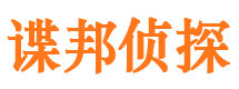 阳原找人公司